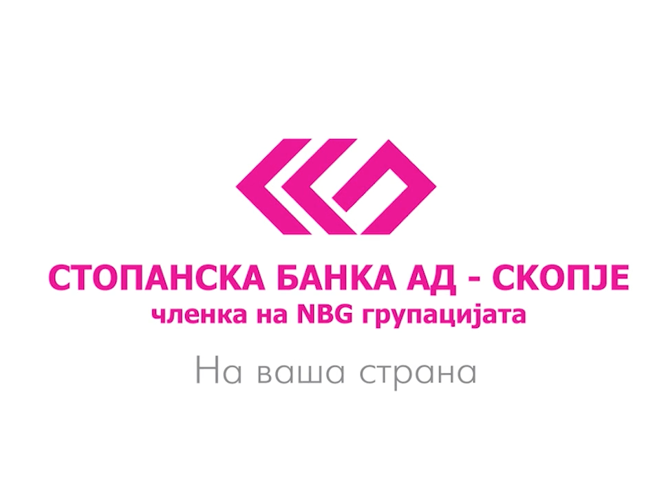 Соопштение за неработни денови за претстојниот празник Денот на Републиката