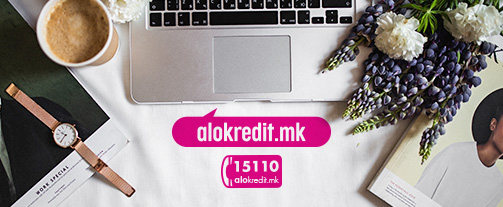 АПЛИЦИРАЈ ONLINE