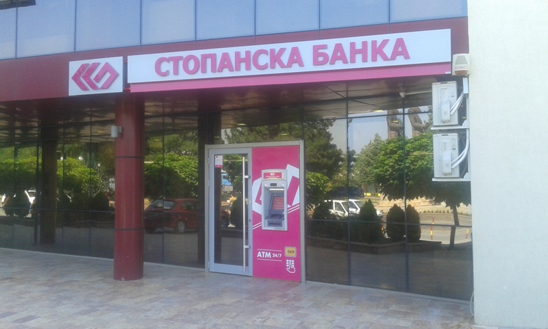 Филијала Бутел