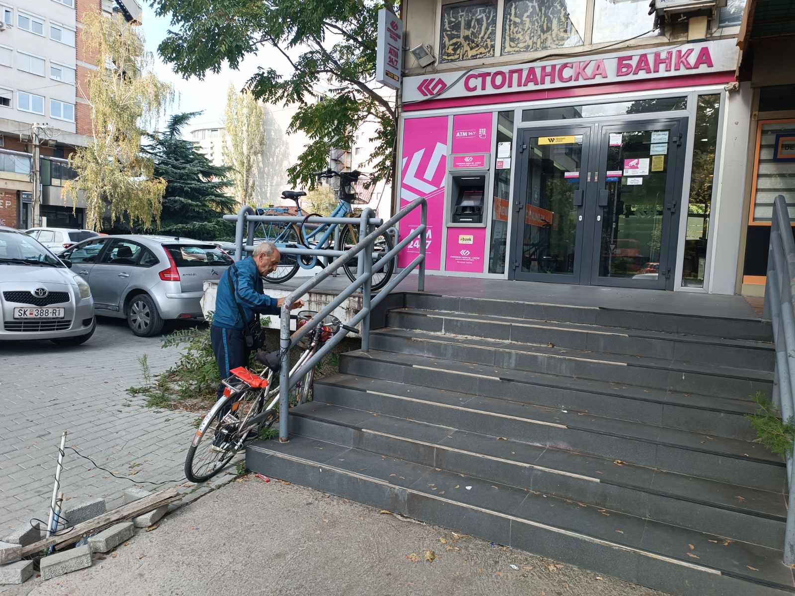 Алуминка