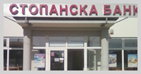 Илинден