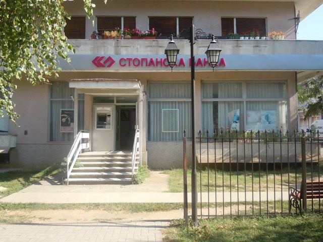 Филијала Ново Село
