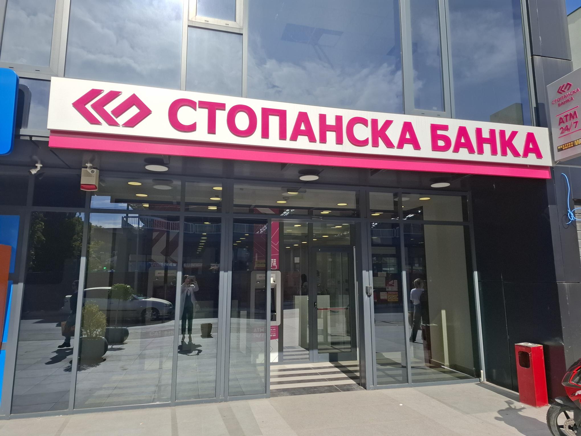 Драчево