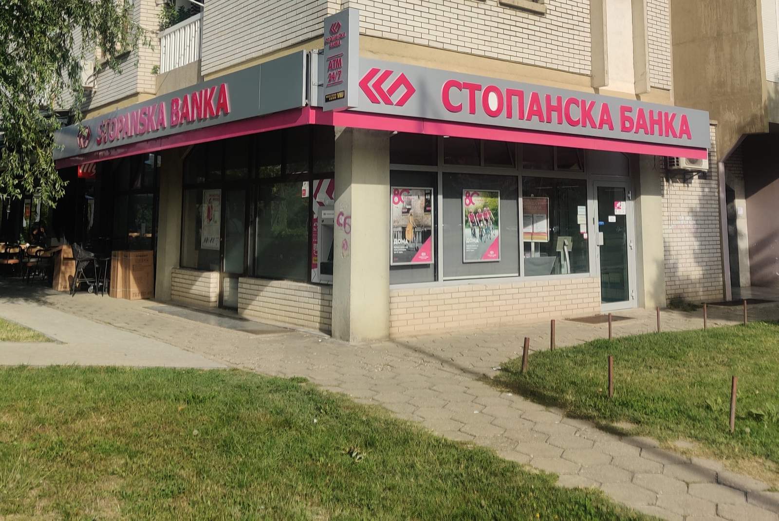 Ново Лисиче