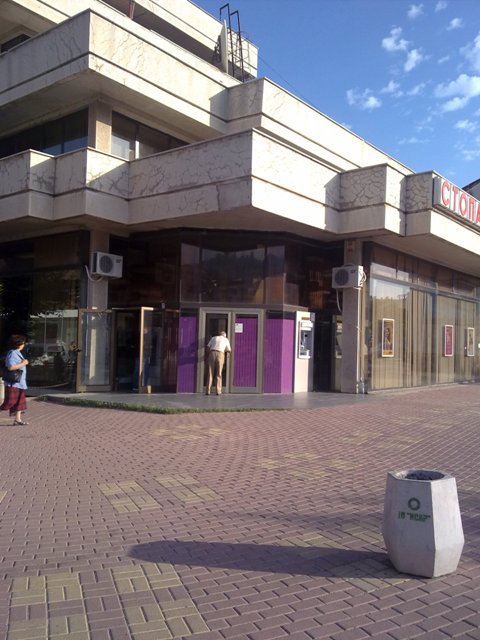 Филијала Штип