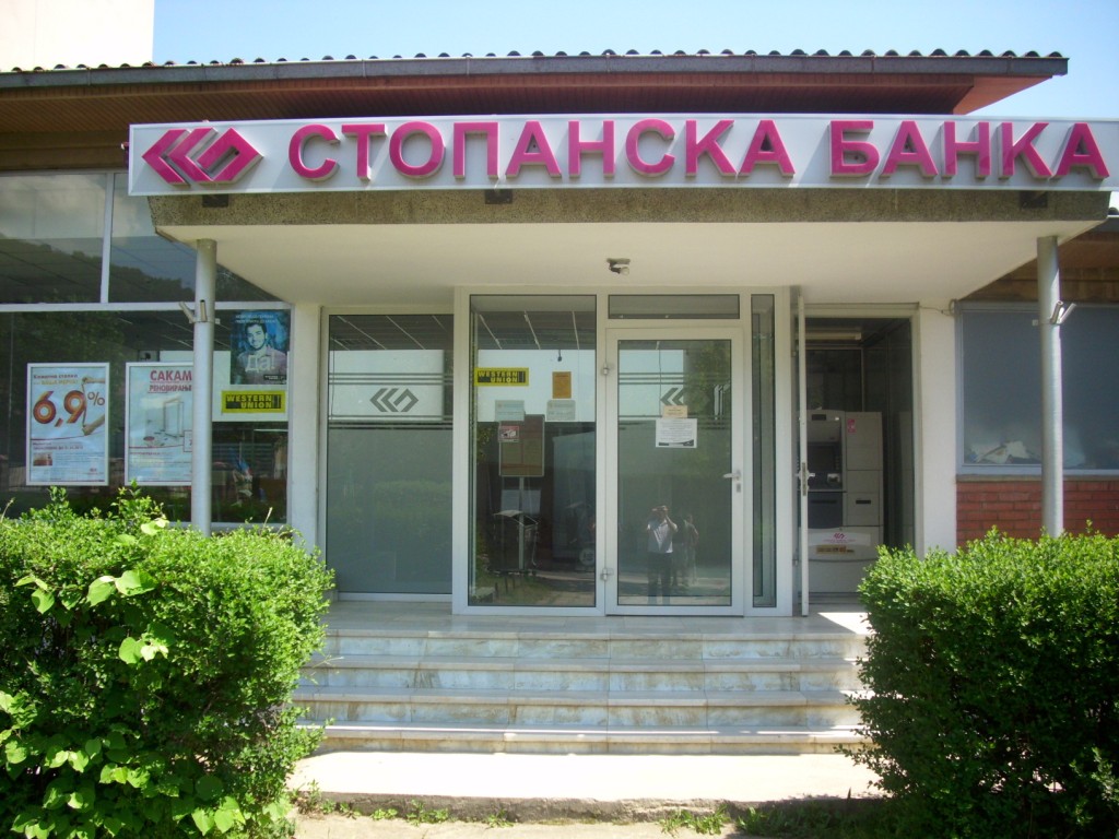 Македонска Каменица