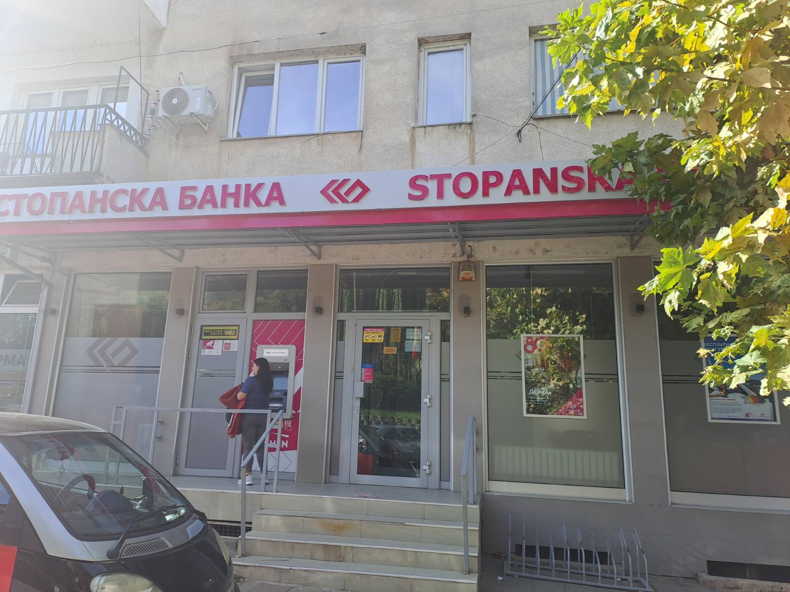 Крива Паланка