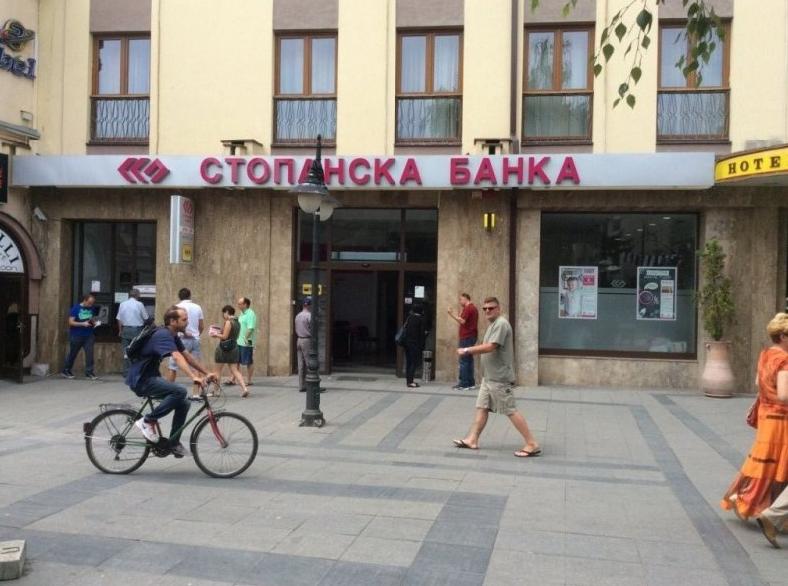 Битола