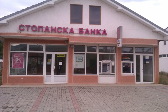 Демир Хисар