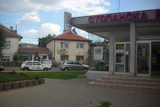 Филијала Делчево