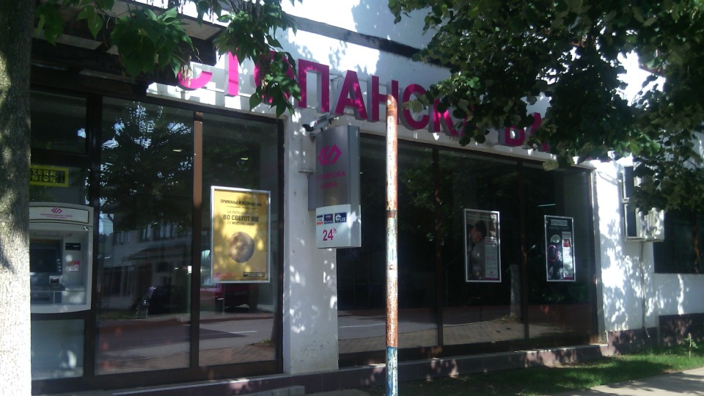 Берово