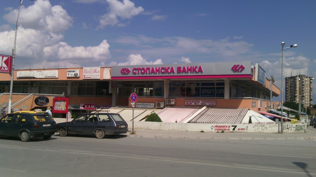 Битола Веро