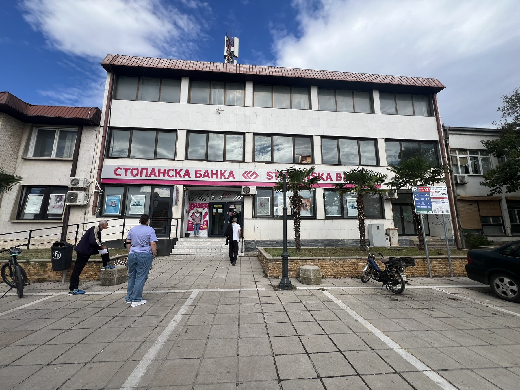 Гевгелија