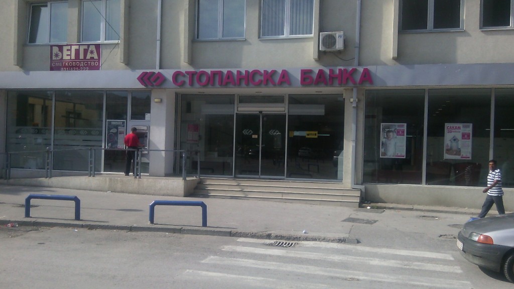 Куманово