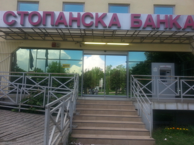 Чаир