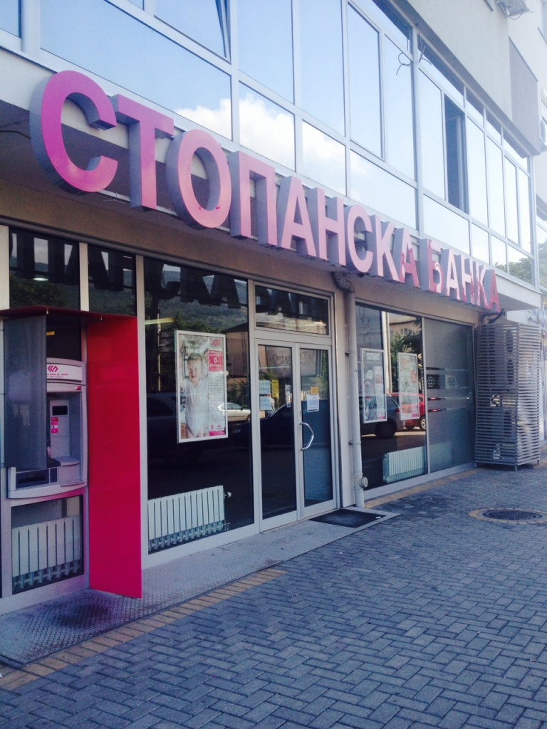 Црниче