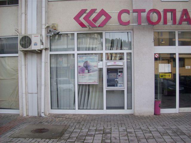 Филијала Охрид