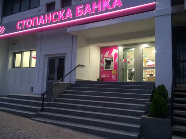 Дебар