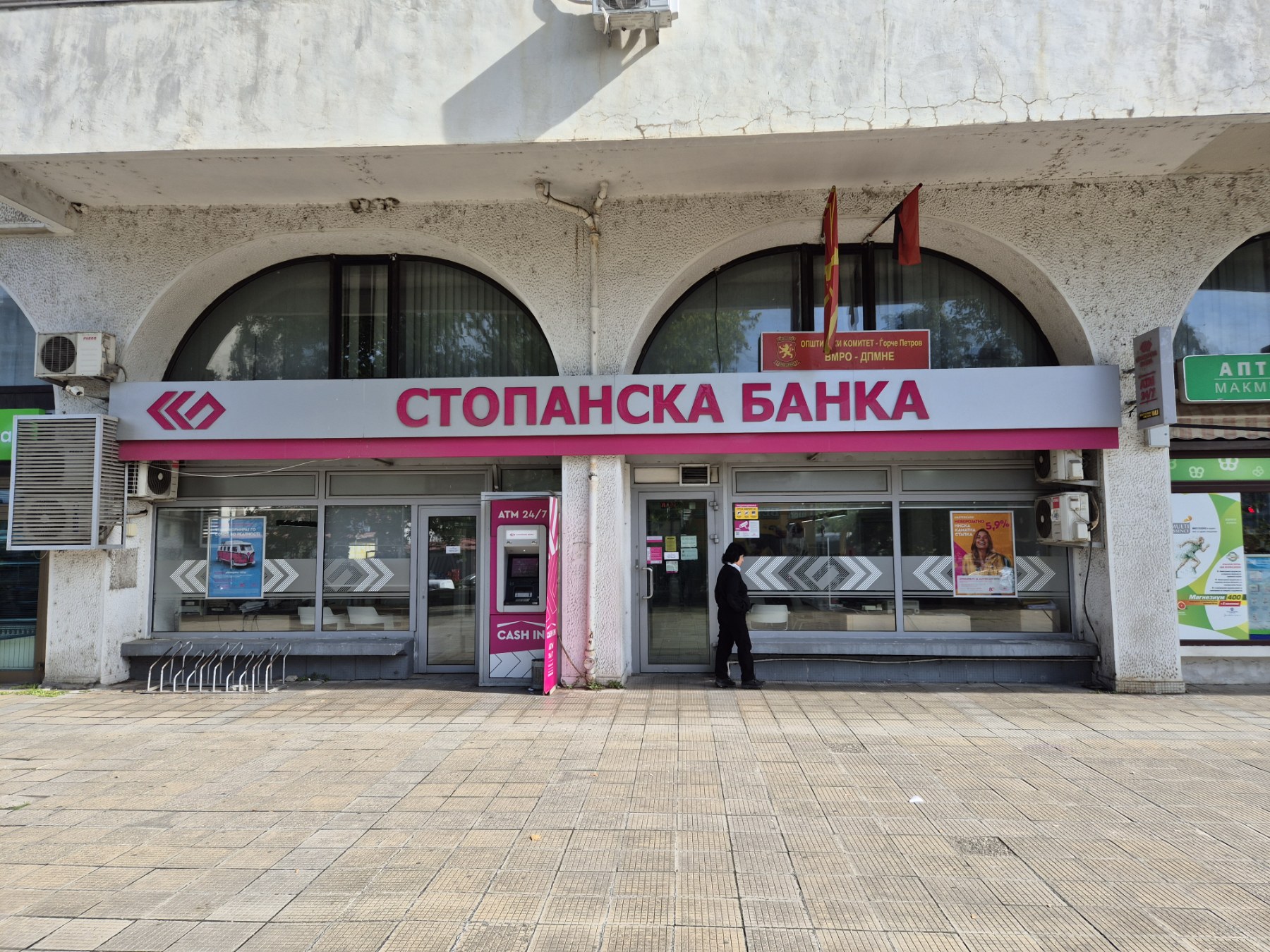 Порта Влае