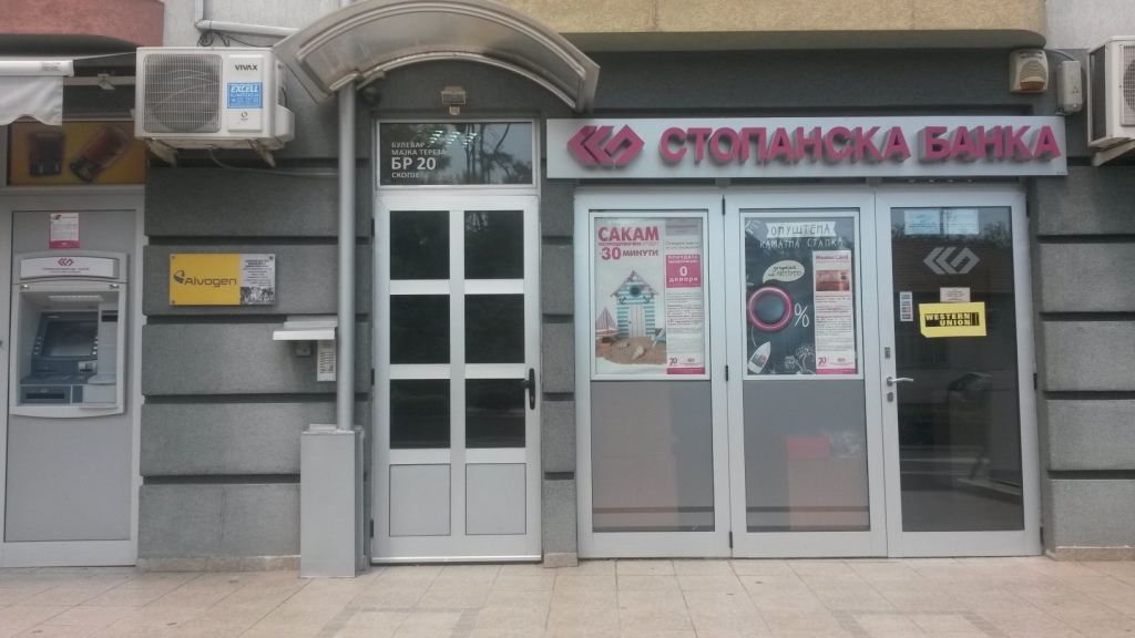 Клиники