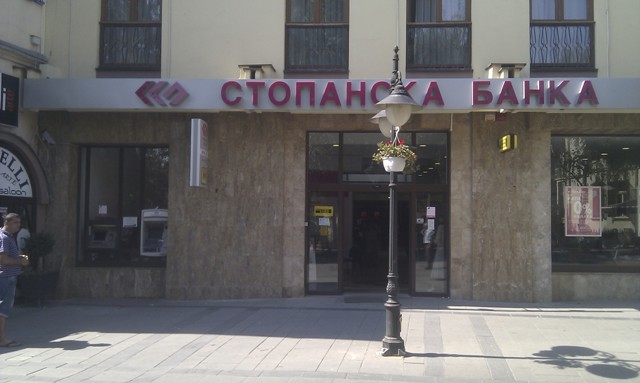 Филијала Битола
