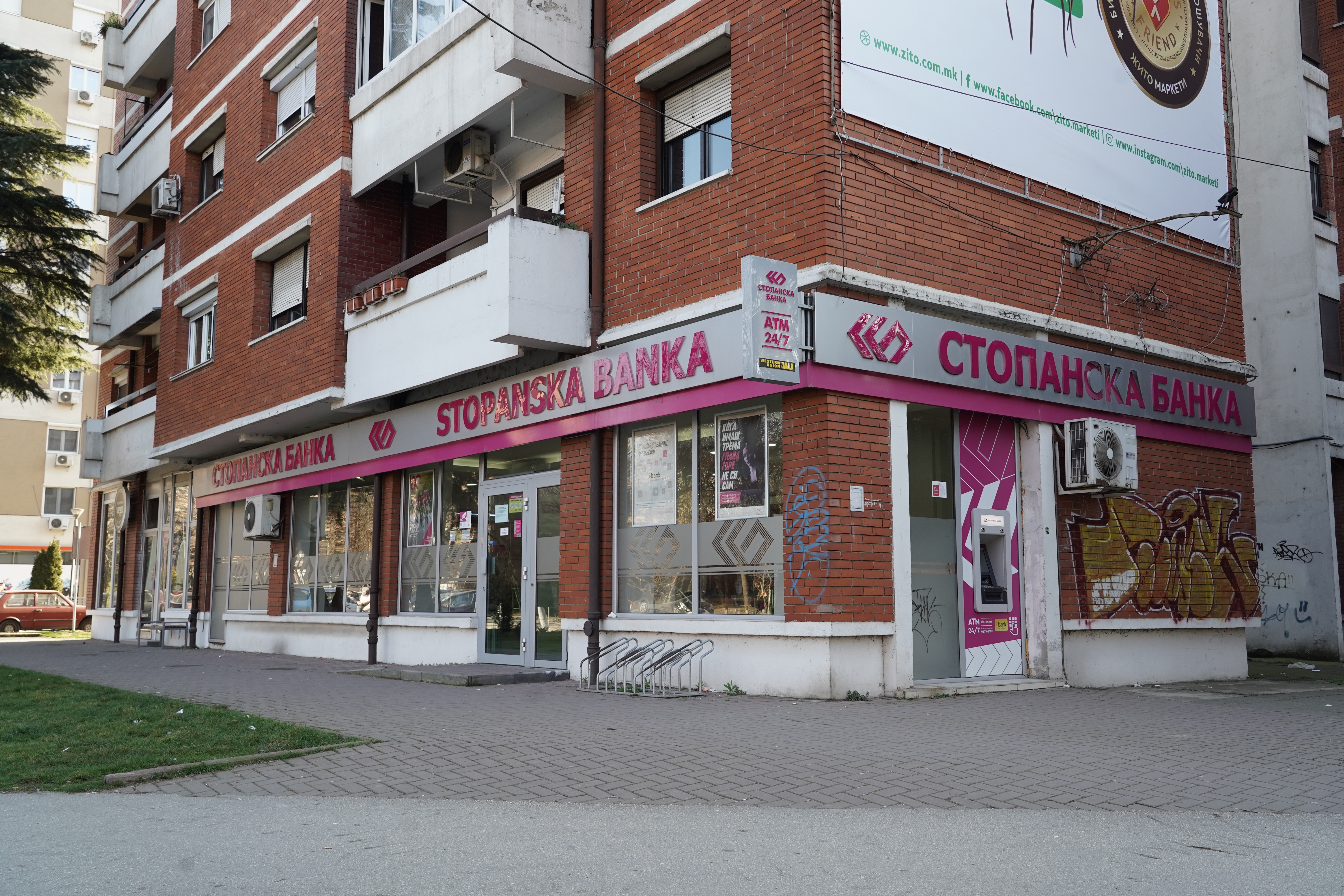 Аеродром