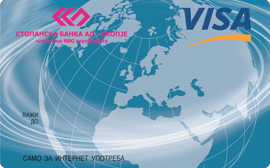 VISA Интернет