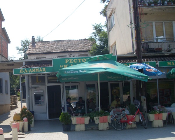 Градско