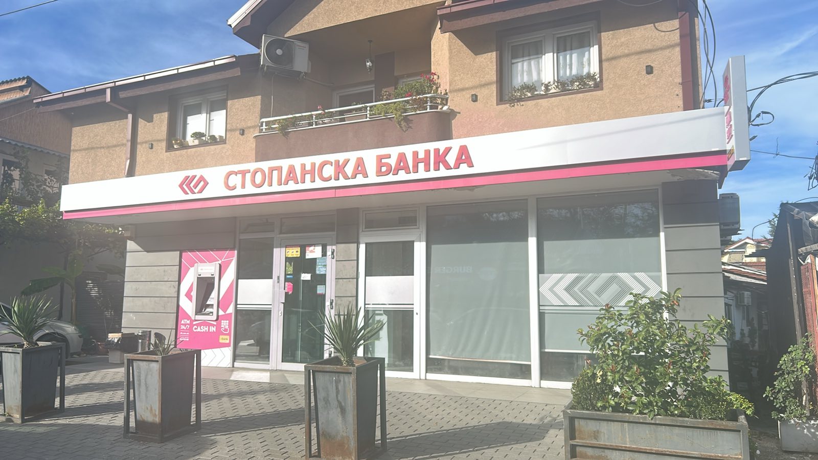 Маџари