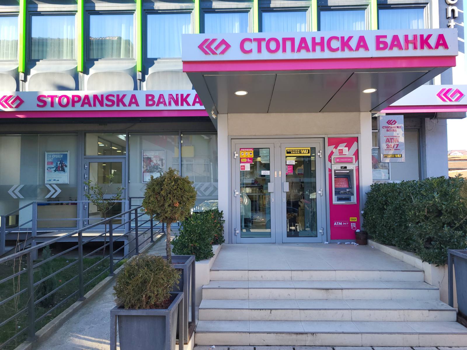 Филијала Струга