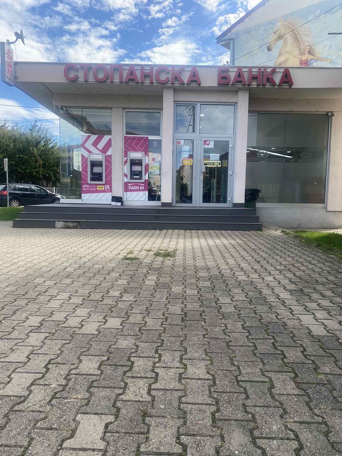 Делчево
