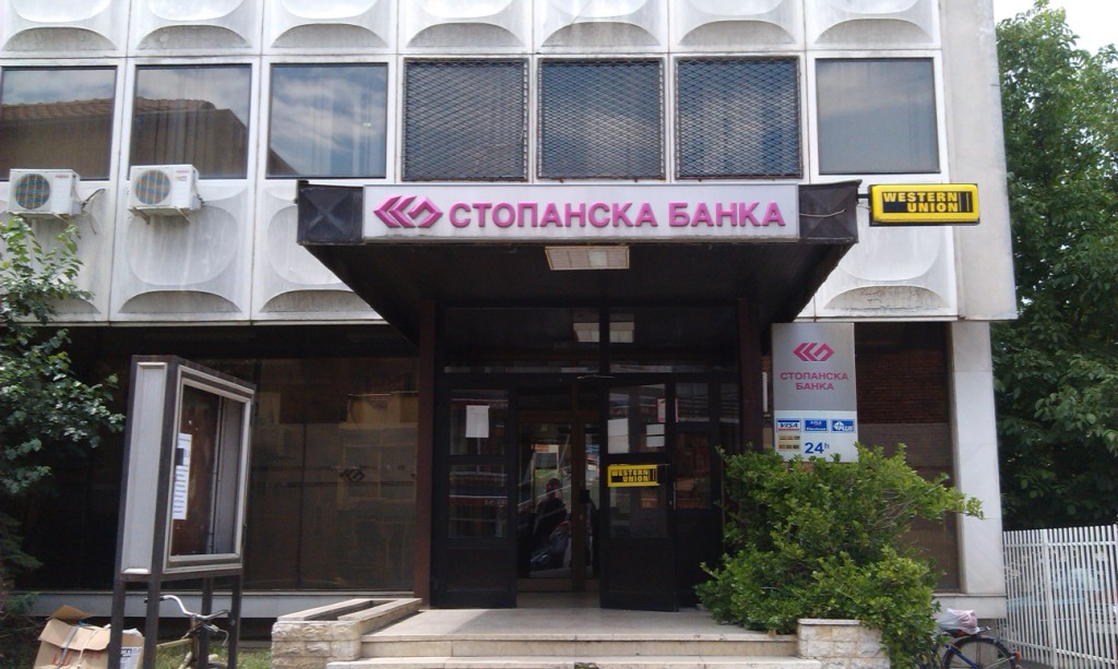 Струга