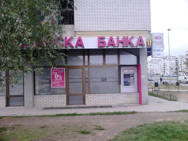 Филијала Ново Лисиче